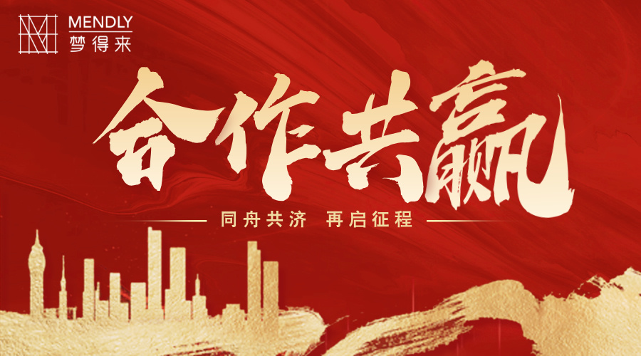 红金风开工大吉横板海报__2025-02-13150608.jpg