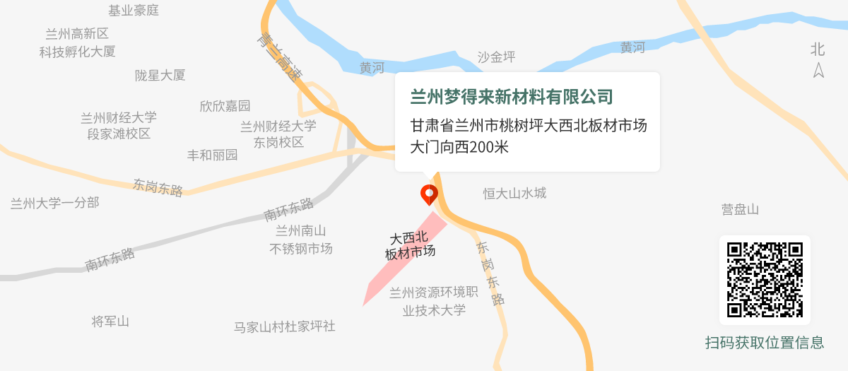 梦得来-W1200-H525@1x.png